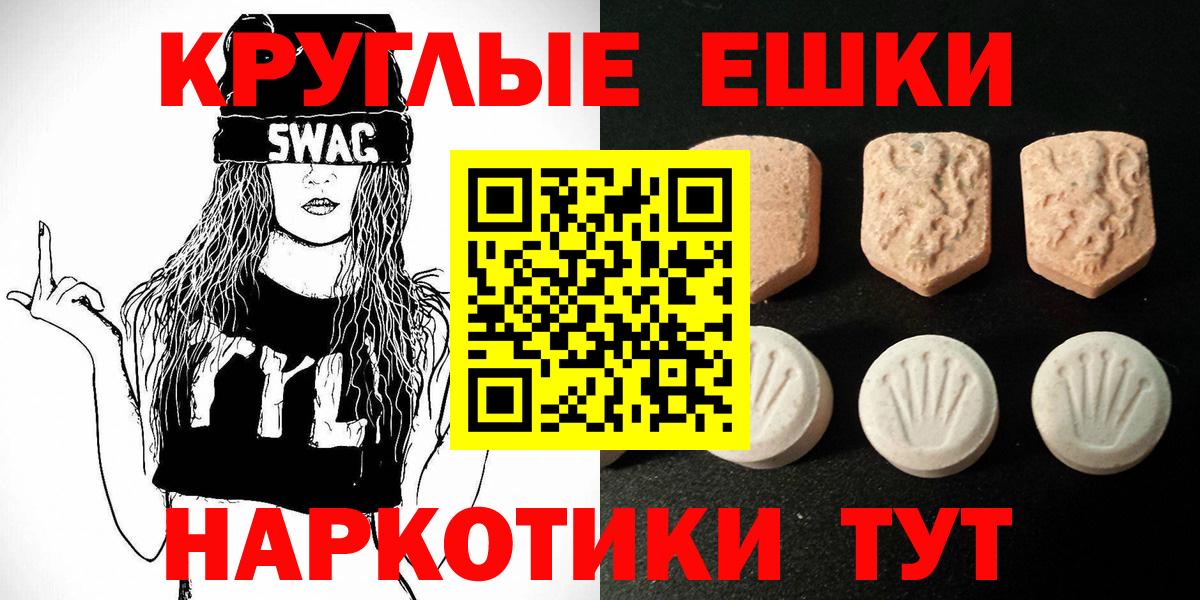 ЭКСТАЗИ Дубай  Экстази Cube  mega ONION  Вход с VPN  Нижний Тагил 