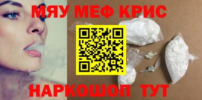 jwh Обнинск