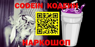 ГАЛЛЮЦИНОГЕННЫЕ ГРИБЫ Нягань