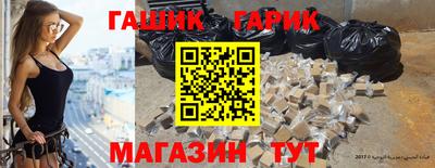 jwh Обнинск