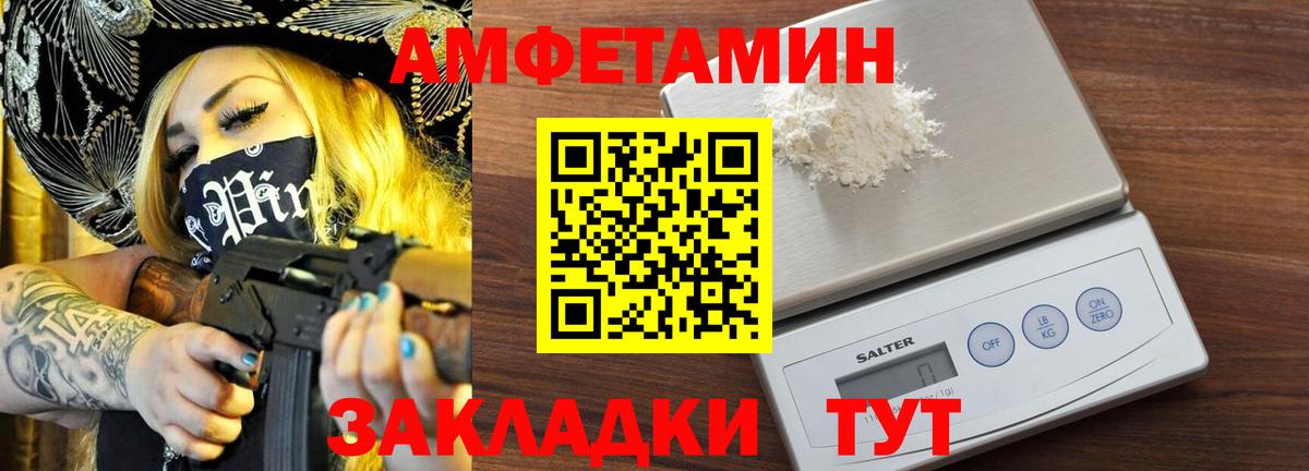 Нижний Тагил  Первитин мет  Первитин мет  Вход с VPN 